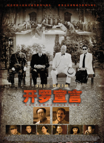 未成年人俱乐部